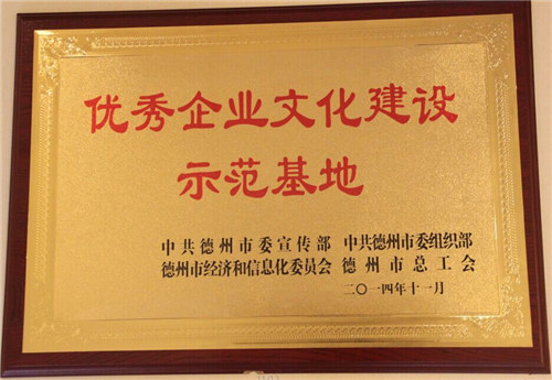 优秀乐鱼官网app登录入口-乐鱼（中国）
示范基地