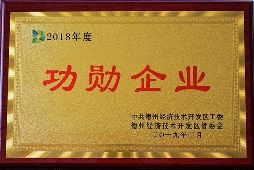 乐鱼官网app登录入口-乐鱼（中国）
荣获2018年度功勋企业称号